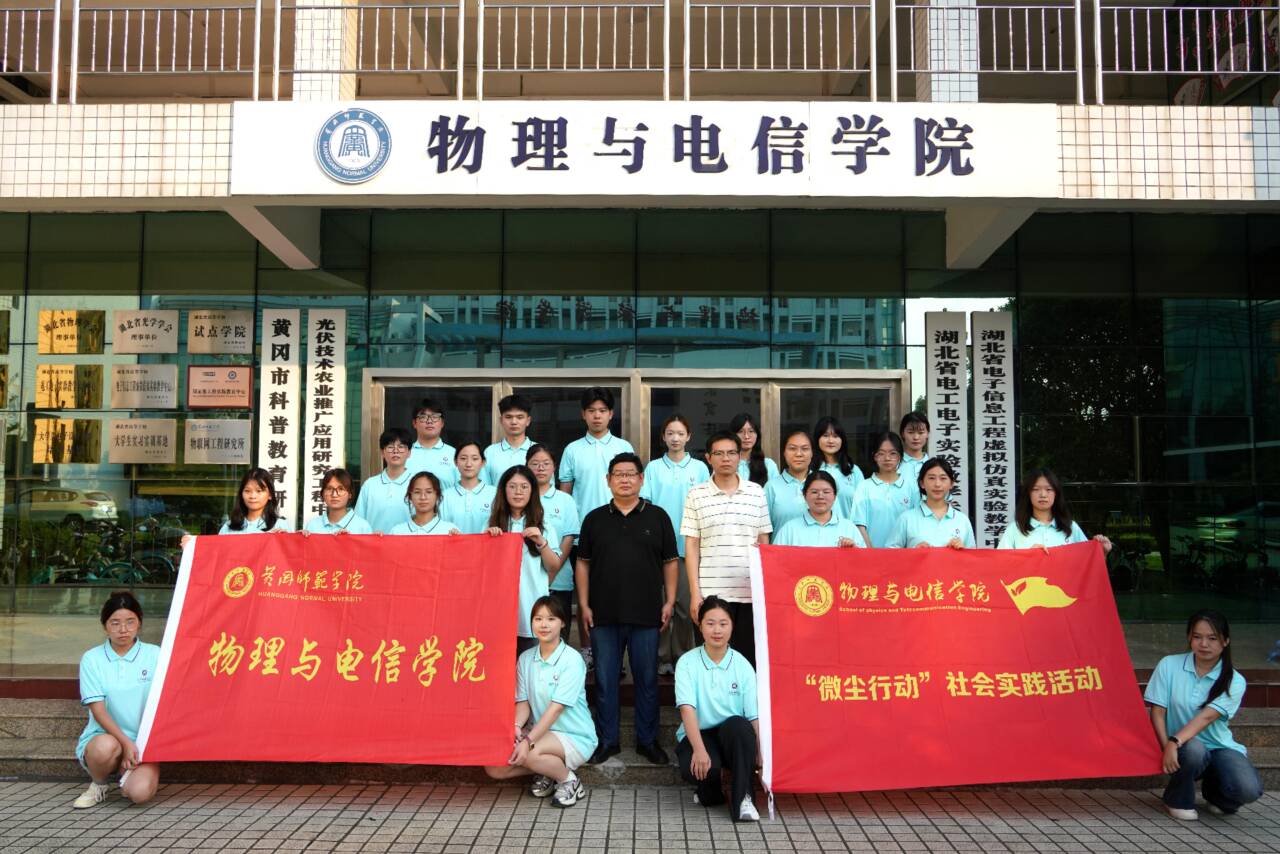 东门社区暑期爱心课堂